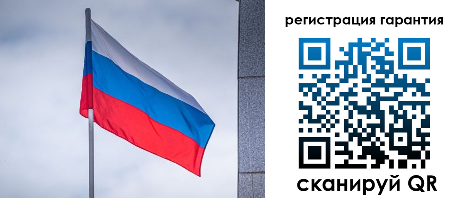 прописка в квартире в Кубинке