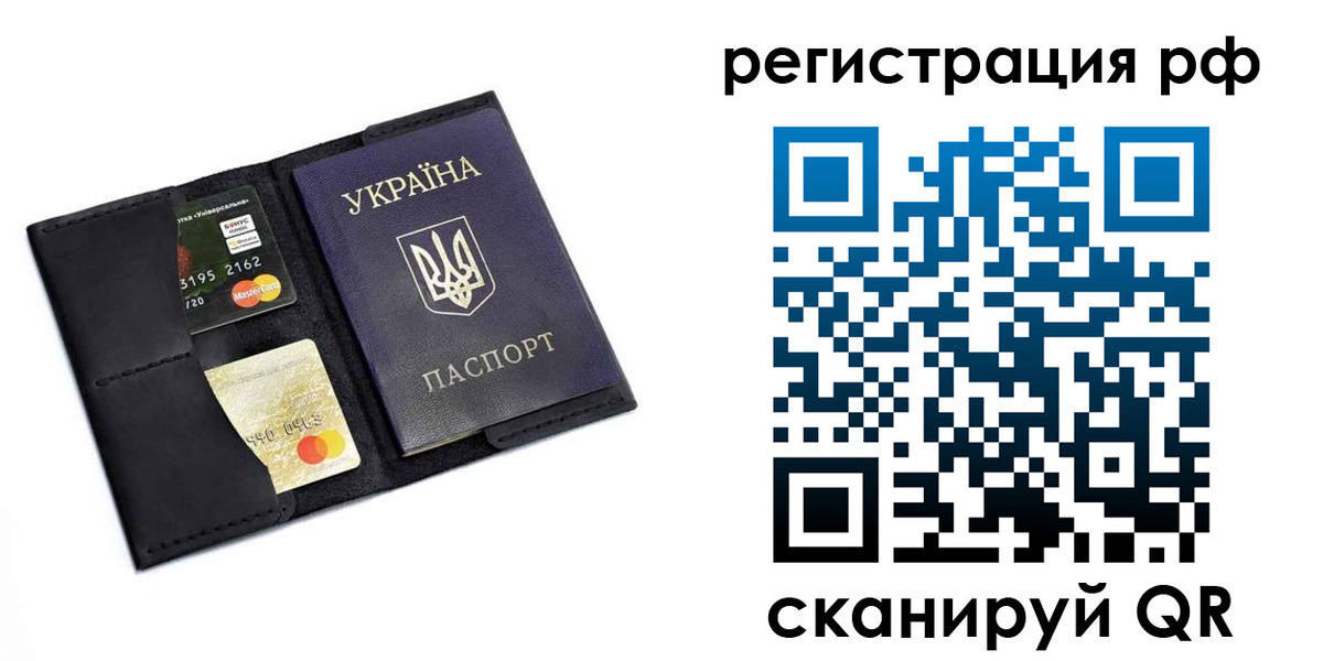 регистрация для дет. сада в Кубинке