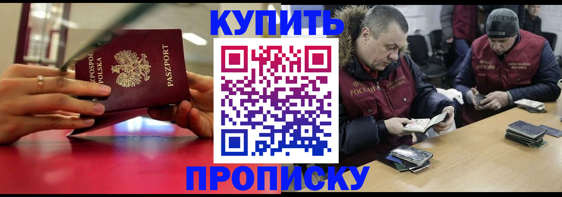 временная регистрация госуслуги в Кубинке