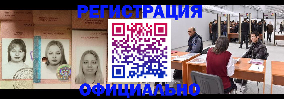 пропишу в квартире в Кубинке